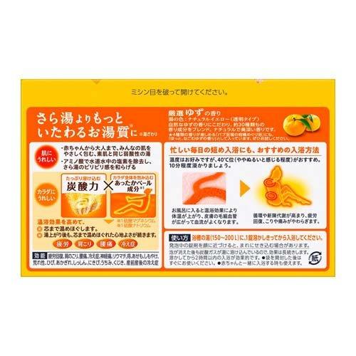 Kao（花王） バブ ゆずの香り ( 40g*20錠入 )/ バブ ( 入浴剤 ) : 爽快