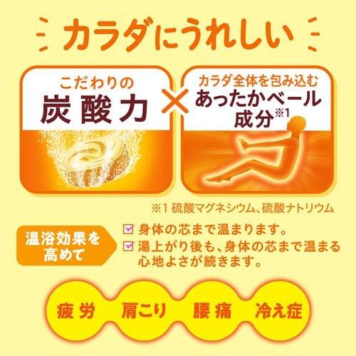 バブ ゆずの香り ( 40g*20錠入 )/ バブ ( 入浴剤 )｜soukai｜03