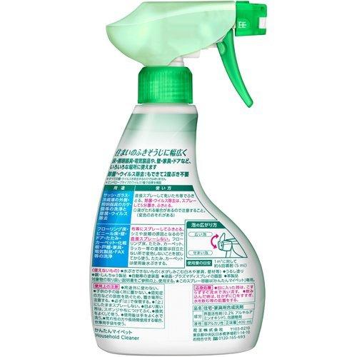 かんたんマイペット 住居用洗剤 ハンディスプレー ( 400ml )/ マイペット｜soukai｜02