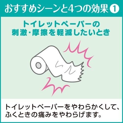 サニーナ 薬用スプレー状 おしりふき 業務用 ( 400ml )/ 花王