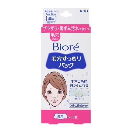 花王 ビオレ　毛穴すっきりパック　鼻用　白色タイプ 10枚×36個   【送料無料】 Kao（花王） ビオレ 毛穴すっきりパック 鼻用 白色タイプ ( 10枚入