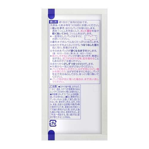 Kao（花王） ビオレ 毛穴すっきりパック 鼻用 白色タイプ ( 10枚入