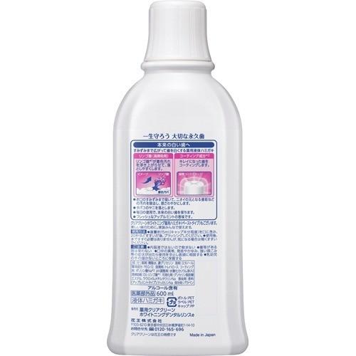 Kao（花王） クリアクリーン ホワイトニング 薬用デンタルリンス