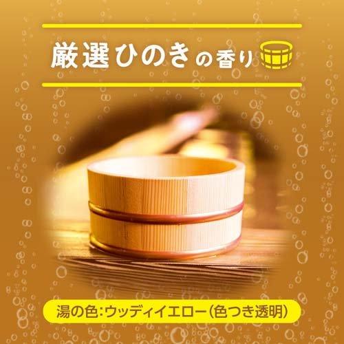 Kao（花王） バブ ひのきの香り ( 20錠入 )/ バブ ( 入浴剤 ) : 爽快