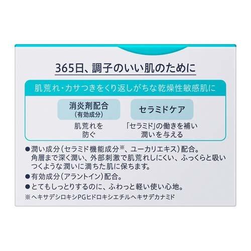 Kao キュレル 潤浸保湿 フェイスクリーム ( 40g )/ : 爽快 Kao キュレル 潤浸保湿 フェイスクリーム ( 40g )/ : 爽快