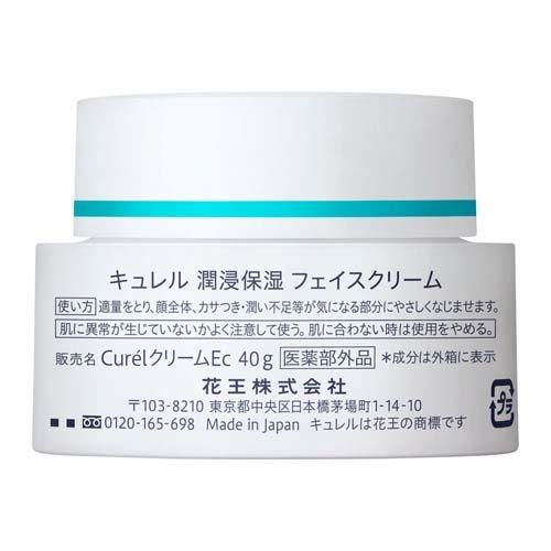 Kao キュレル 潤浸保湿 フェイスクリーム ( 40g )/ : 爽快 Kao キュレル 潤浸保湿 フェイスクリーム ( 40g )/ : 爽快