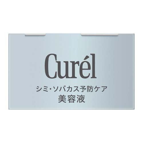 Kao（花王） キュレル シミ・ソバカス予防ケア 美容液 ( 30g