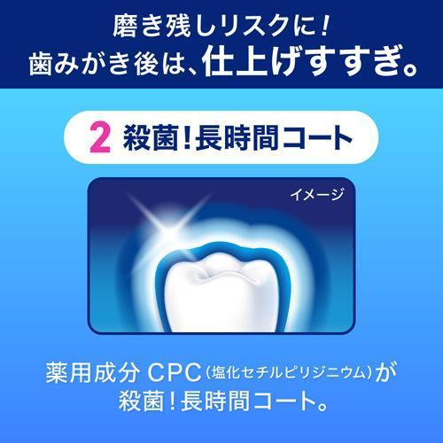 Kao（花王） クリアクリーン デンタルリンス ノンアルコール ソフト
