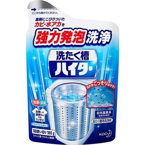 Kao（花王） 洗たく槽ハイター ( 180g )/ ハイター : 爽快ドラッグ