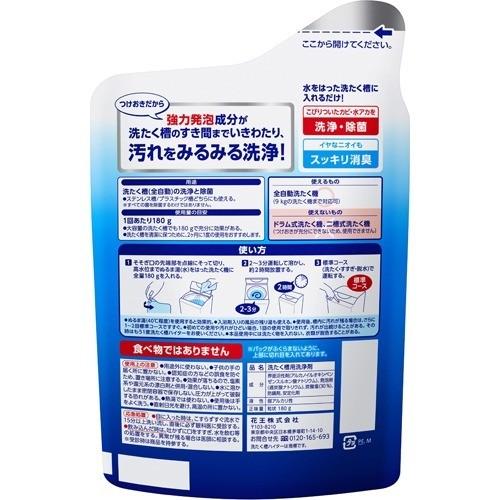 洗たく槽ハイター 180g ハイター 爽快ドラッグ 通販 Yahoo ショッピング
