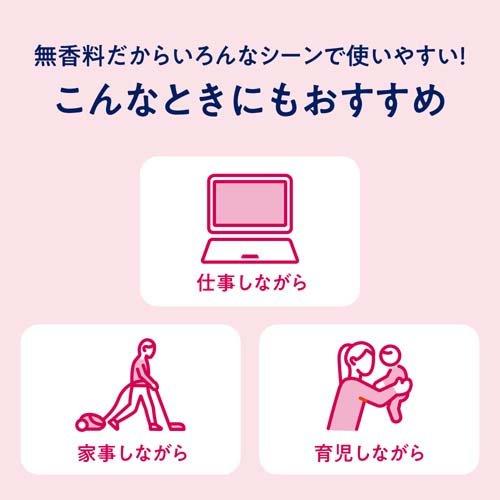 Kao（花王） めぐりズム 蒸気の温熱シート 下着の内側面に貼るタイプ