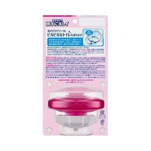 トイレマジックリン トイレ用洗剤 流すだけで勝手にキレイ エレガントローズ 本体 80g トイレマジックリン トイレ タンク 抗菌 洗浄 爽快ドラッグ 通販 Yahoo ショッピング