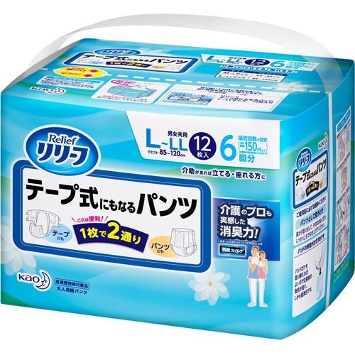 リリーフ テープ式にもなるパンツ L-LL ( 12枚入 )/ リリーフ｜soukai