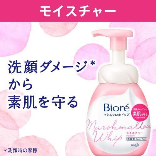 Kao（花王） ビオレ マシュマロホイップ 本体 ( 150ml )/ ビオレ