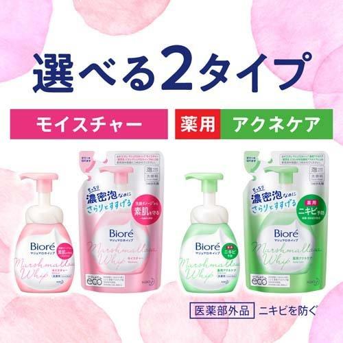 Kao（花王） ビオレ マシュマロホイップ つめかえ用 ( 130ml )/ ビオレ