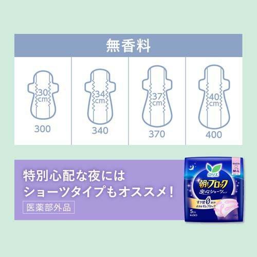 Kao（花王） ロリエ 朝までブロック300 ( 18コ入 )/ ロリエ ( 生理用品
