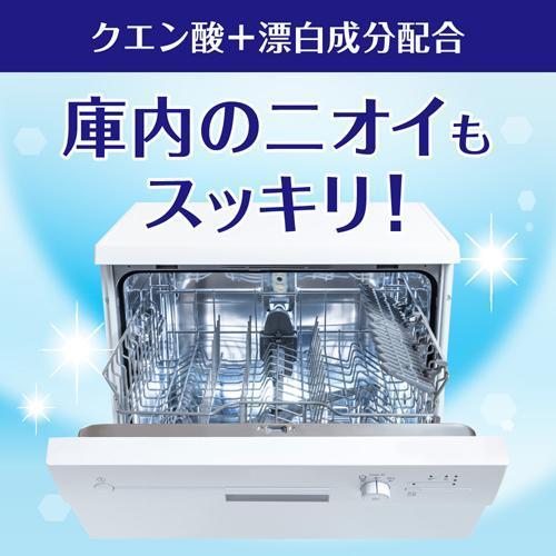 キュキュット 食洗機用洗剤 クエン酸効果 本体 680g キュキュット 爽快ドラッグ 通販 Yahoo ショッピング