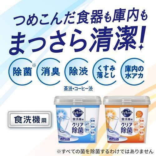 キュキュット 食洗機用洗剤 クエン酸効果 オレンジオイル配合 詰替(粉末タイプ) ( 550g )/ キュキュット｜soukai｜02