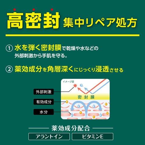 Kao（花王） アトリックス メディケイテッド エクストラプロテクション