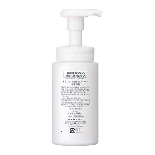 Kao（花王） キュレル 皮脂トラブルケア 泡洗顔料 ( 150ml )/ キュレル