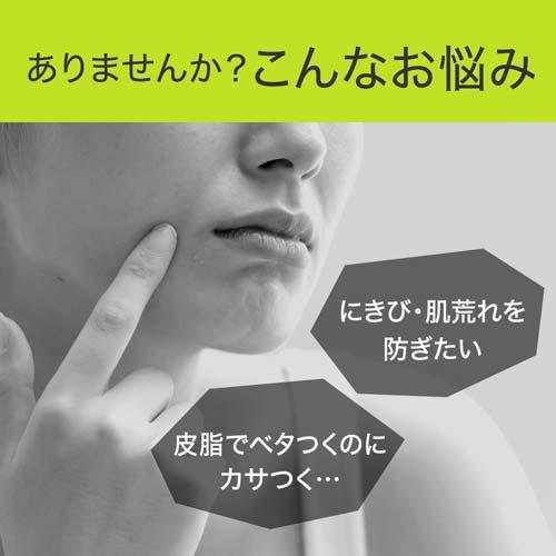 Kao（花王） キュレル 皮脂トラブルケア 化粧水 ( 150ml )/ キュレル