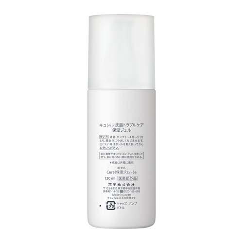 Kao（花王） キュレル 皮脂トラブルケア 保湿ジェル ( 120ml