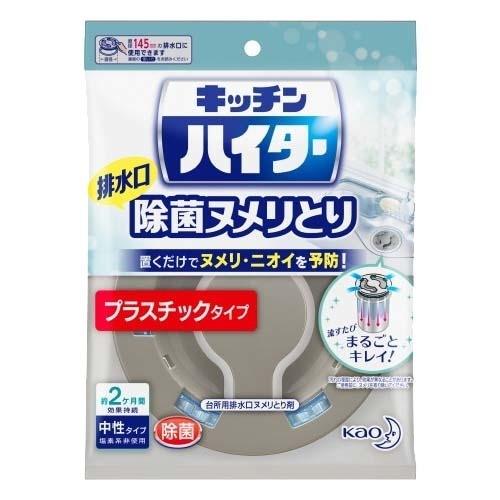 Kao（花王） キッチンハイター 排水口除菌ヌメリとり 本体