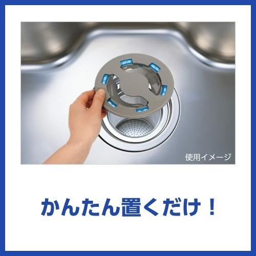 キッチンハイター 排水口除菌ヌメリとり 本体 ゴムタイプ 1個 ハイター 爽快ドラッグ 通販 Yahoo ショッピング
