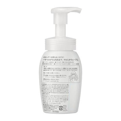 Kao リーゼ パーマもどしフォーム 本体 ( 200ml )/ : 爽快 Kao リーゼ パーマもどしフォーム 本体 ( 200ml )/ : 爽快