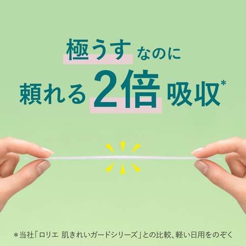Kao（花王） ロリエスリムガード 多い昼〜ふつうの日用羽なし ( 32個入