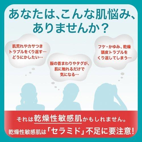 Kao（花王） キュレル 潤浸保湿 入浴剤 本体 ( 420ml )/ キュレル