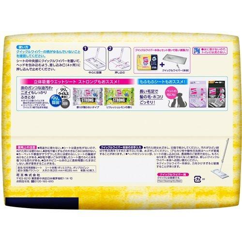 クイックルワイパー 立体吸着ドライシート 40枚入 クイックルワイパー 爽快ドラッグ 通販 Yahoo ショッピング