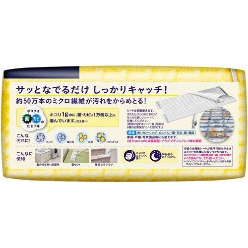 クイックルワイパー 立体吸着ドライシート 40枚入 クイックルワイパー 爽快ドラッグ 通販 Yahoo ショッピング