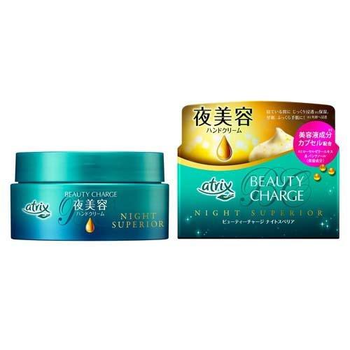Kao アトリックス ビューティーチャージ ナイトスペリア ( 98g Kao アトリックス ビューティーチャージ ナイトスペリア ( 98g