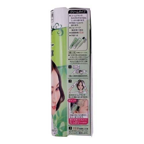 Kao（花王） ブローネ 香りと艶カラー クリーム 3 明るいライト