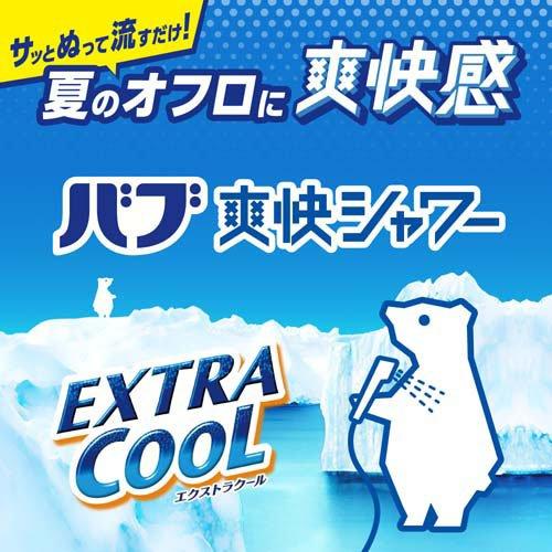 爽快バブシャワー エクストラクール ( 250ml )/ : 爽快ドラッグ - 通販