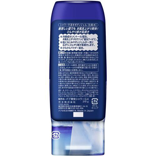 爽快バブシャワー スーパーエクストラクール ジェル ( 210g )/ : 爽快