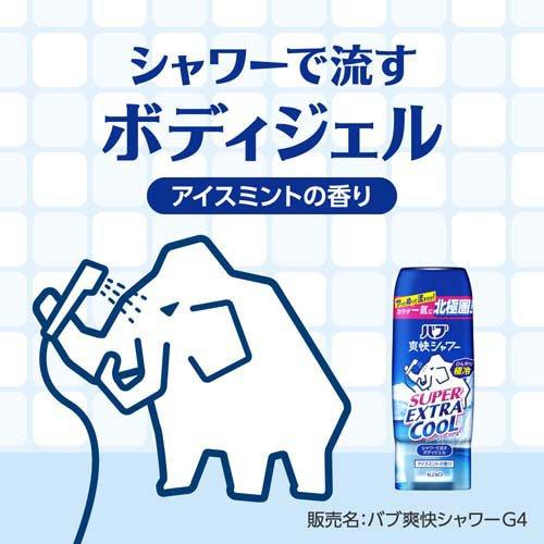 爽快バブシャワー スーパーエクストラクール ジェル ( 210g )/ : 爽快