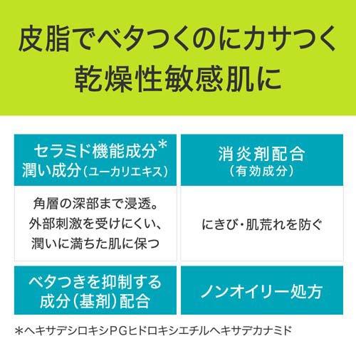 キュレル 皮脂トラブルケア泡洗顔料 つめかえ用 ( 130ml )/ 乾燥 洗顔