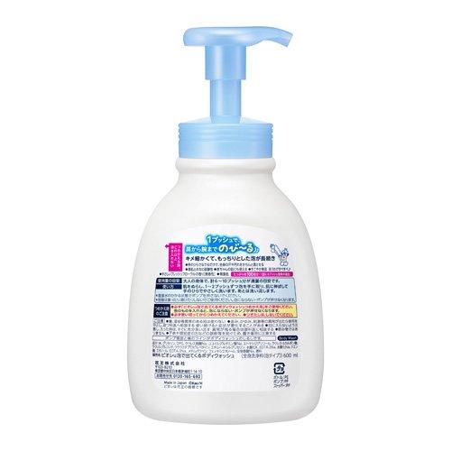 ビオレu 泡で出てくる！ボディウォッシュ ポンプ ( 600ml )/ ビオレU