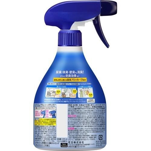 リセッシュ 消臭スプレー 除菌EX 消臭ストロング 本体 ( 370ml リセッシュ 消臭スプレー 除菌EX 消臭ストロング 本体 ( 370ml