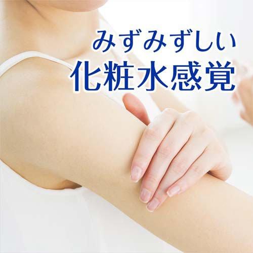 ニベアサン ウォータージェル SPF50 PA+++ つめかえ用 ( 125g ニベアサン ウォータージェル SPF50 PA+++ つめかえ用 ( 125g