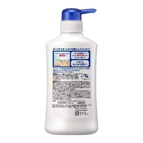 メンズビオレ 薬用デオドラントボディウォッシュ フレッシュな メンズビオレ 薬用デオドラントボディウォッシュ フレッシュな