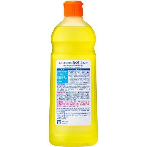 バスマジックリン お風呂用洗剤 ボトル ( 485ml )/ : 爽快ドラッグ