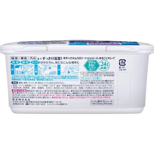 トイレクイックル 消臭ストロング フレッシュハーブの香り 本体 ( 10枚入 )/ 消臭ストロング｜soukai｜02