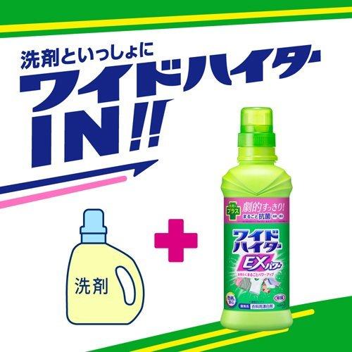 ワイドハイター Exパワー 漂白剤 詰め替え 梱販売用 480ml 24コ入 ワイドハイター 爽快ドラッグ 通販 Yahoo ショッピング