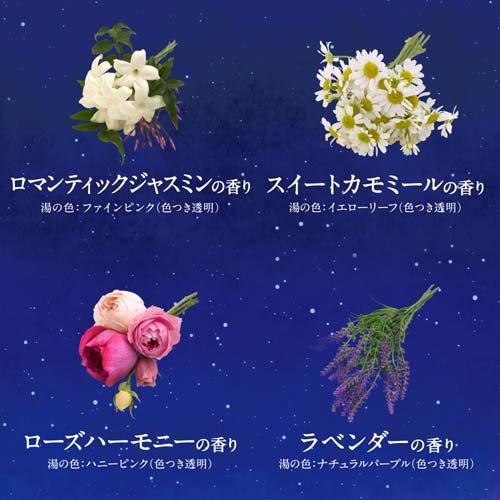 バブ ナイトアロマ ( 12錠 )/ 入浴剤 ) : 爽快ドラッグ - 通販 - Yahoo