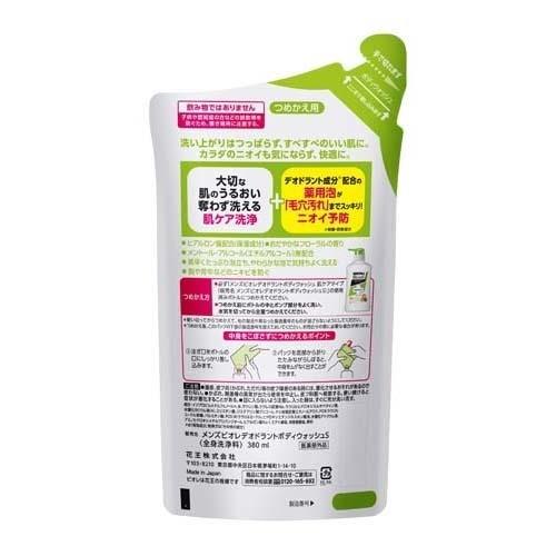 メンズビオレ 薬用デオドラントボディウォッシュ 肌ケアタイプ 詰替