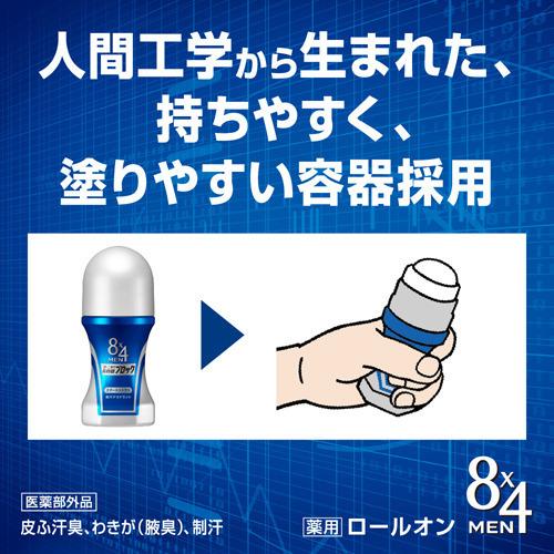 8ｘ4メンロールオン スマートシトラス 60ml 8x4 Men エイトフォー メン 爽快ドラッグ 通販 Yahoo ショッピング