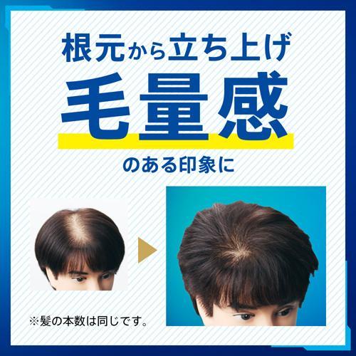 サクセス シャンプー ボリュームアップタイプ 本体 ( 350ml )/ : 爽快